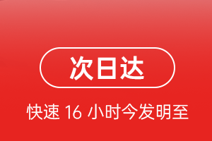 稻城亚丁机场空运航空货运 航空货运